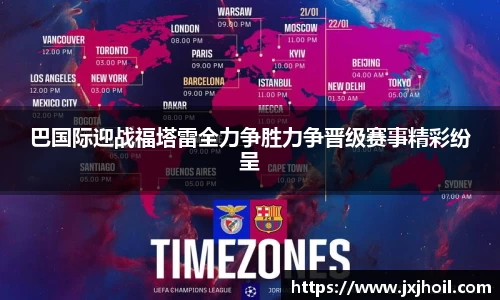 雷火竞技平台