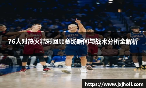 雷火竞技