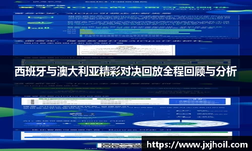 雷火竞技