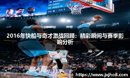 雷火竞技