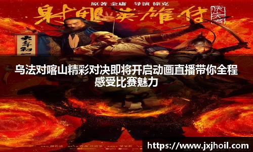 雷火电子竞技平台