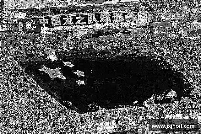介绍雷火竞技